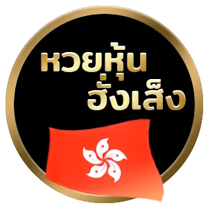 หวย365
