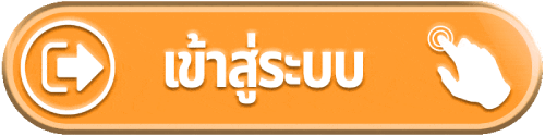 หวย365